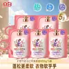 Amaciante Liby Master Fragrance, qualidade de perfume, fragrância duradoura por 33 dias, adequado para casa, viagem, dormitório, macio e antiestático