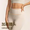 Calça de Yoga Esportiva, Alta Elasticidade, Afina a Cintura, Leggings Femininas Plus Size, Cintura Alta, Levanta Bumbum, Modelagem Justa, Emagrecimento, Calça para Corrida Fitness, Fina