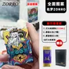Doce Signos del Zodiaco Zorro Encendedor de Queroseno A Prueba de Viento Personalizado Creativo Anime Encendedor de Cobre Puro Regalo para Novio Venta al por Mayor