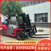 Carretilla elevadora contrapesada con motor diésel a prueba de explosiones, de funcionamiento flexible y entrega puntual.. Fabricante de carretillas elevadoras contrapesadas