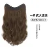 Mecha de Peruca de Cabelo Longo para Mulheres, Peça Única Ondas Grandes Extensão de Cabelo Invisível Sem Costura, Volumizante, Mecha de Cabelo Cacheado Alga em Camadas Altas