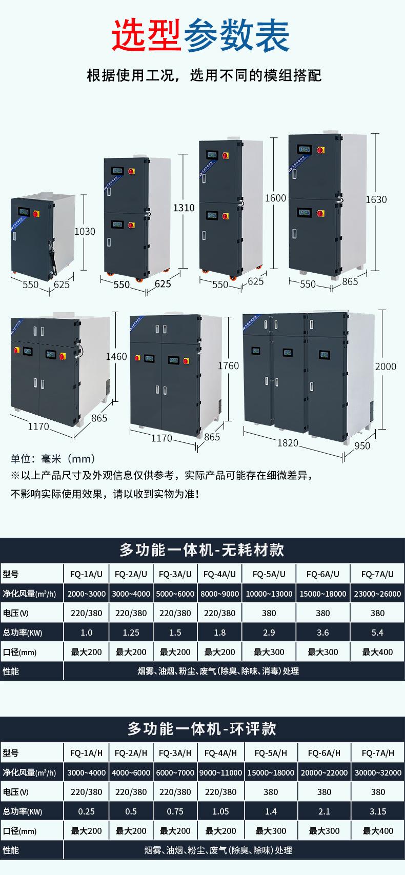 一体机详情 7.jpg