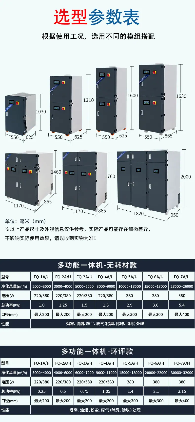 一体机详情 7.jpg