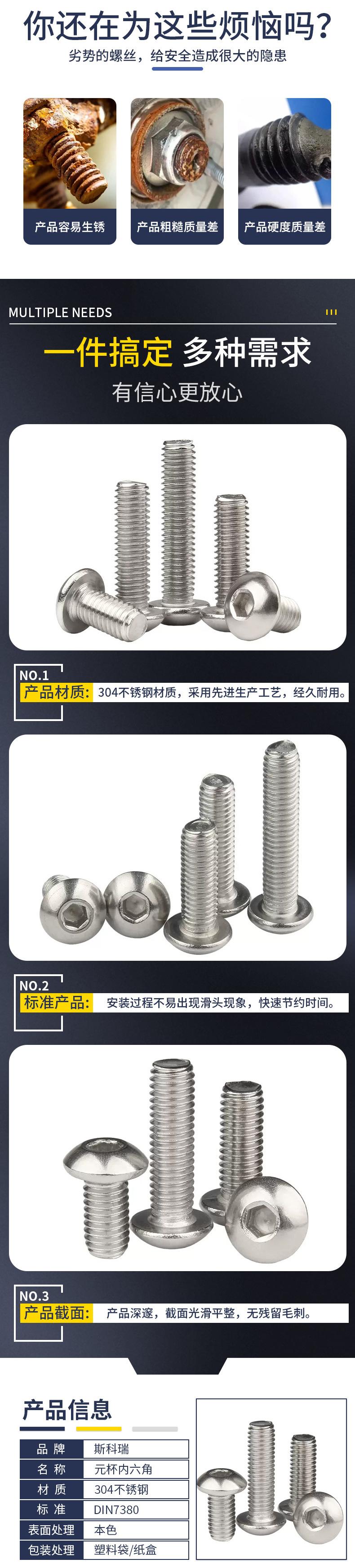 详情页_03.jpg