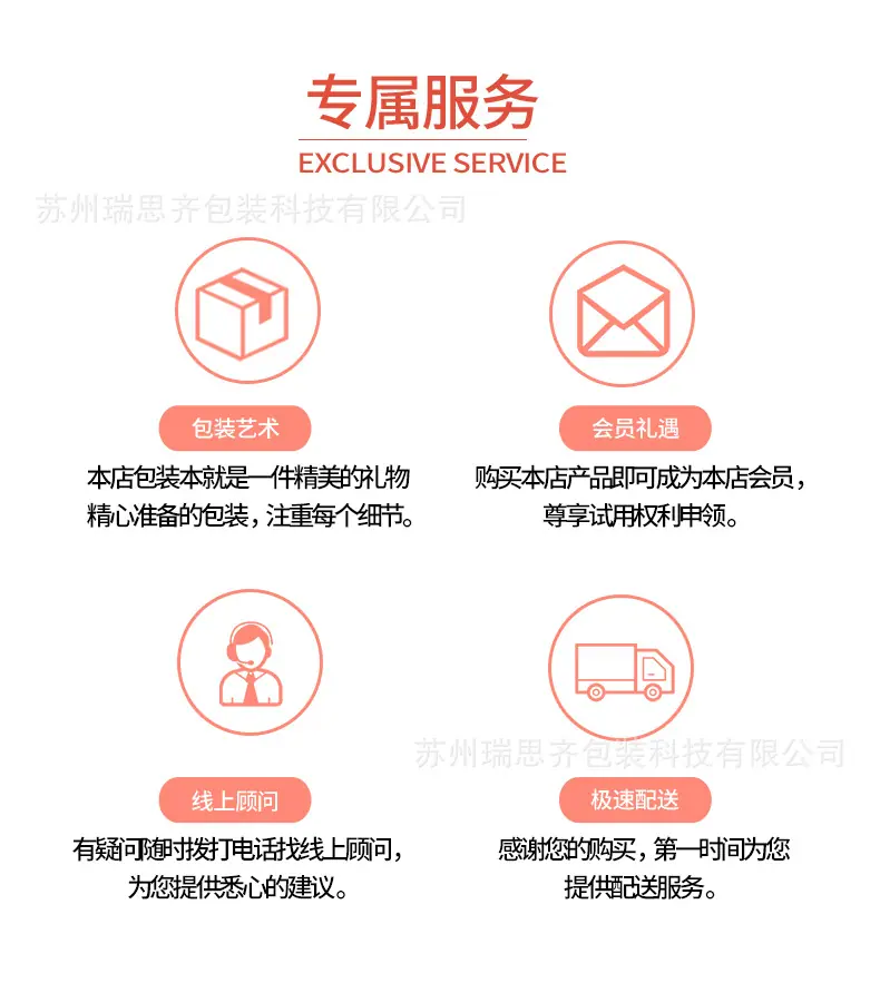 详情模板3(1)_11.jpg