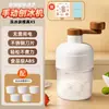 Máquina Manual de Hielo Raspado para Uso Doméstico, Máquina Pequeña Continua de Hielo, Máquina para Smoothies, Trituradora de Hielo, Máquina de Hielo Raspado de Manivela Manual, Máquina de Hielo Granizado para Puestos