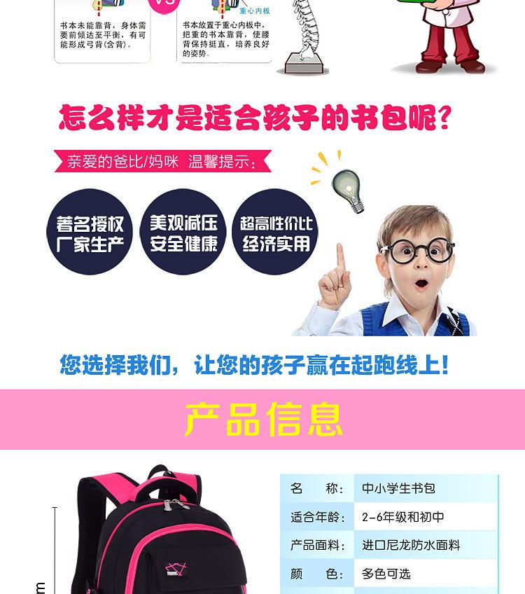 迪斯狼3款_03