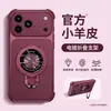 Adecuado para funda de teléfono Apple 18pm iphone16 rojo cereza 15 a prueba de caídas en las cuatro esquinas 14 textura de cuero 83% de descuento soporte plegable 13