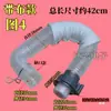 Acessórios para máquina de lavar mangueira de drenagem interna conector interno tubo interno de drenagem tubo de água tubo de transbordamento da máquina de lavar acessórios do tubo de saída