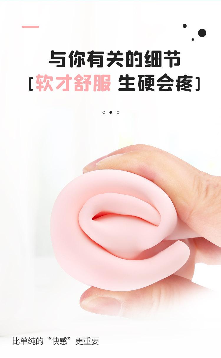 跳蛋_06.jpg