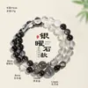 Prata 999 Círculo Gankun Obsidiana Prata Dança do Leão Pulseira de Cristal com Contas Pulseira de Cristal Preto para Cabelo Masculina e Feminina Personalidade Moda Joias