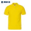 Camisa Polo de Algodón Color Sólido King 1Ac03 Ropa de Trabajo para Hombre Camiseta con Cuello Camisa Publicitaria de Manga Corta Corporativa Personalizada con Impresión