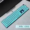 Película Protectora de Teclado Bluetooth Inalámbrico Estándar 104 para Huawei, Cubierta Completa para Teclado de Portátil y Escritorio