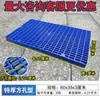 Tablero de Plástico, Base para Almacén, Rejilla Rectangular Engrosada a Prueba de Humedad, Base Inferior de Plástico Impermeable para Jaula de Perros de Supermercado, Transpirable, Otros