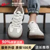 Zapatos de entrenamiento Hui Li De para hombre, zapatos de nuevo estilo para hombre, zapatos de hombre, zapatos casuales, zapatos de moda, zapatos blancos versátiles, zapatos de skate para hombre, ZM