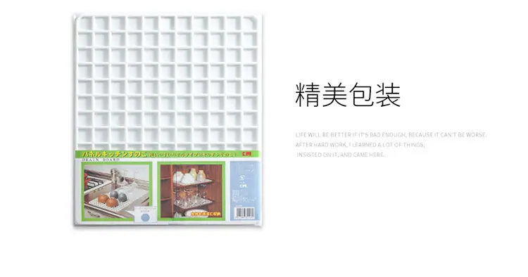 沥水板_15.jpg