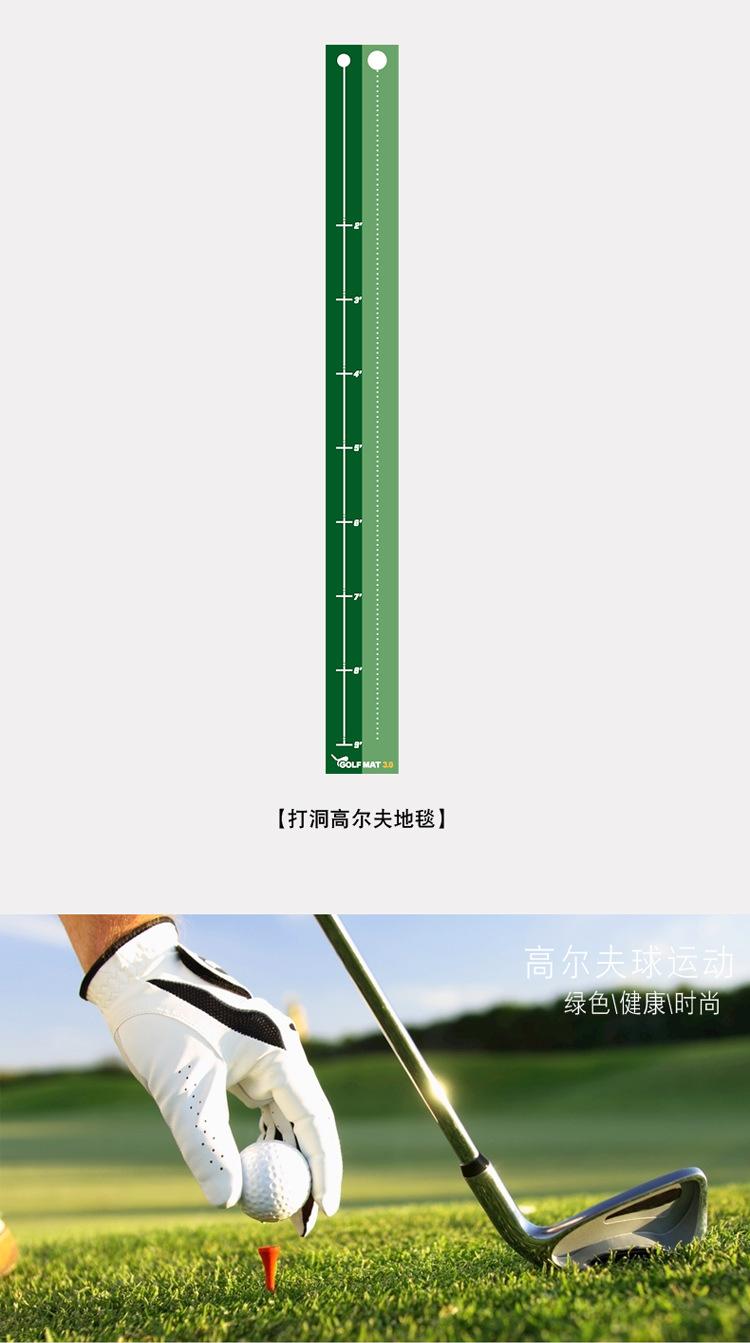 高尔夫练习地毯室内练习垫打洞果岭_03.jpg