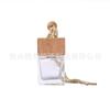 Frasco de perfume de carro Aromaterapia de carro Ornamentos de garrafa Creative Garrafa de incenso de vidro 10 ml Frasco de óleo essencial pequeno
