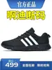 Zapatos Adidas para Hombre y Mujer 2025 Zapatos Deportivos de Verano Malla Transpirable Zapatos para Correr de Hombre Caña Baja Cómodos de Moda Marca