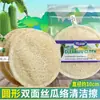 Estropajo paño de cocina cepillo para ollas esponja para lavar platos limpieza tareas domésticas de cocina trapo de pulpa de lufa verde cepillo para lavar ollas