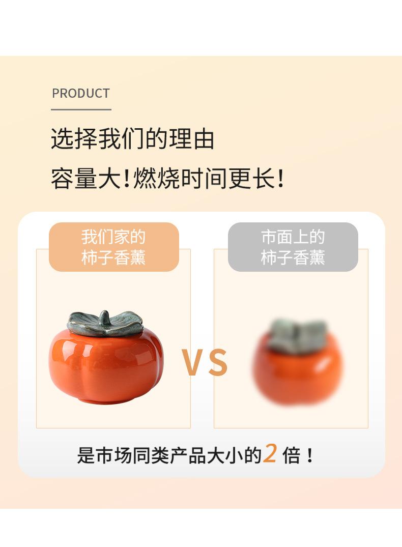 详情_18.jpg
