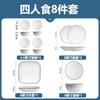 Estilo Japonés 2023 Nuevo Tazón de Arroz Tazón de Sopa Vajilla de Cerámica para el Hogar Juego de Tazones Tazón Pequeño Particularmente Hermoso Tazón para Comer