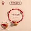 Pulsera Infantil Hueso de Durazno Viejo del Monte Tai Hilo Rojo Bebé Anti-Susto Masculino Femenino Protectora Madera de Durazno Cesta de Durazno Cuerda de Mano