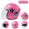 Especial transfronterizo para casco infantil coche eléctrico medio casco lindo otoño e invierno cálido seguridad anticaída niños cuatro estaciones universal