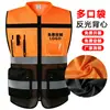 Coletes refletivos para canteiros de obras, projetos de construção chineses, roupas refletivas de segurança, impressão de logotipo personalizado, uniformes de trabalho