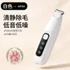 Recortador de Pelo de Patas para Mascotas Cortapelos Eléctrico Cortapelos Dedicado para Perro Gato Zumbador Cortapelos Eléctrico Recortador de Uñas Eléctrico Silencioso para Gato
