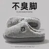 Pantuflas de Algodón para Hombre Invierno 2025 Nuevas para Interior Hogar Suela Gruesa Para Exteriores Cálidas Pantuflas de Algodón Peludo para Hombre Venta al por Mayor
