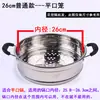 Cesta para Cocinar al Vapor de Acero Inoxidable Olla para Cocinar al Vapor Wok Vaporizador Cesta para Cocinar al Vapor Multiusos Elevada Engrosada 16283238 Varias Especificaciones y Tamaños