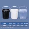 Barril Químico Shui Shan de 18 Litros por Kilogramo PP Cubo de Pintura de Látex Fácil de Abrir 1-30L Cubo de Plástico de Almacenamiento de Agua Estilo Americano de 5 Galones