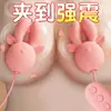 Pinzas Vibratorias para Pezones Jiyu Lulu para Mujeres, Masajeador de Succión de Senos, Dispositivo Orgásmico, Juguete, Juguete Sexual