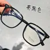 Gafas de Sol Color Té con Montura Negra para Hombre Protección UV Sombreado Fresco Gafas de Sol Cuadradas Estilo Coreano Gafas Ojo de Gato