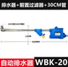 Receptor de Aire Compresor Drenador Automático SN-20A Bomba de Aire Válvula de Drenaje de Agua Válvula de Descarga Automática de Lodos Cero Pérdidas