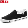 Tênis de Lona Masculino DakeHuili 2026 Slip-On Verão Respirável Casual Tênis de Tecido Old Beijing Masculino