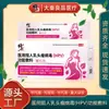 Apósito Médico Correctivo para el Virus del Papiloma Humano (VPH) - Producto Estrella para Cervicitis y Vaginitis