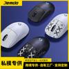 Jemdo es Adecuado para la Generación Logitech Gpw1/2, Duradero y Fácil de Reemplazar con Adhesivo Fuerte 3m, Pegatinas Absorbentes de Sudor Antideslizantes
