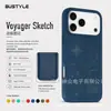 Funda de teléfono personalizada para Apple 18PRO de paja de trigo biodegradable ecológica, grabada con láser, de nicho y de alta gama