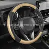 Amazon Mercado Libre más vendido exportación transfronteriza universal para coche cubierta de volante para las cuatro estaciones, cubierta de agarre deportivo, antideslizante y resistente al desgaste