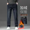 Jeans nuevos de alta gama para hombre, corte recto, ajuste holgado, pantalones para hombre de mediana edad de cintura alta para otoño, pantalones tipo "dad" de pierna ancha para primavera y otoño