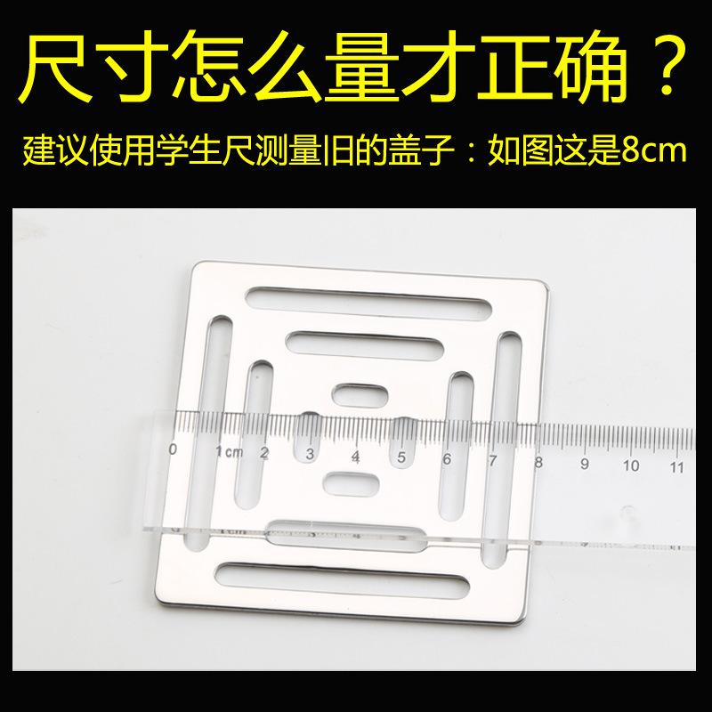 方形怎么量学生尺.jpg