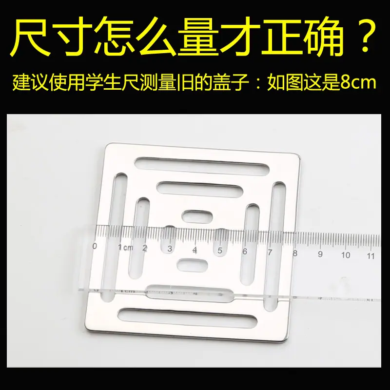 方形怎么量学生尺.jpg