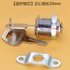 Cilindro de Fechadura de Armário de Metal, Fechadura com Haste de Conexão, Fechadura de Armário de Arquivo, Fechadura com Haste Superior e Inferior, Armário de Armazenamento de Escritório, Fechadura de Armário de Arquivo, Fechadura com Lingueta Giratória