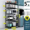 Nuevo Estante de Almacenamiento para Cocina de Pie Multicapa para el Hogar Estante Multifuncional de Almacenamiento para Horno de Microondas para Ollas y Sartenes No es Acero Inoxidable