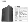 Gabinete de Computador Raposa de Nove Caudas H2 Mini Desktop Mini Mini Atx Case Pequeno para Host Matx Placa-mã Escritório Comercial Itx