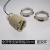 Com Suporte para Bocal de Lâmpada de Cerâmica Display de Dente Completo Suporte de Lâmpada 40A0G9Jqx001D Corpo Nu K533A com Fio Yx