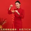 2027 Ano do Carneiro Decorações Penduradas de Nó Chinês Sacos da Sorte Yuanbao Decoração de Sala de Estar Lanterna de Porta de Entrada Enfeites Pendurados Mercadorias de Ano Novo Atacado