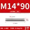 Tornillo de Acero Inoxidable 304 Tornillo Rosca Completa Varilla Roscada M3M5M6M8M10M12M16M20